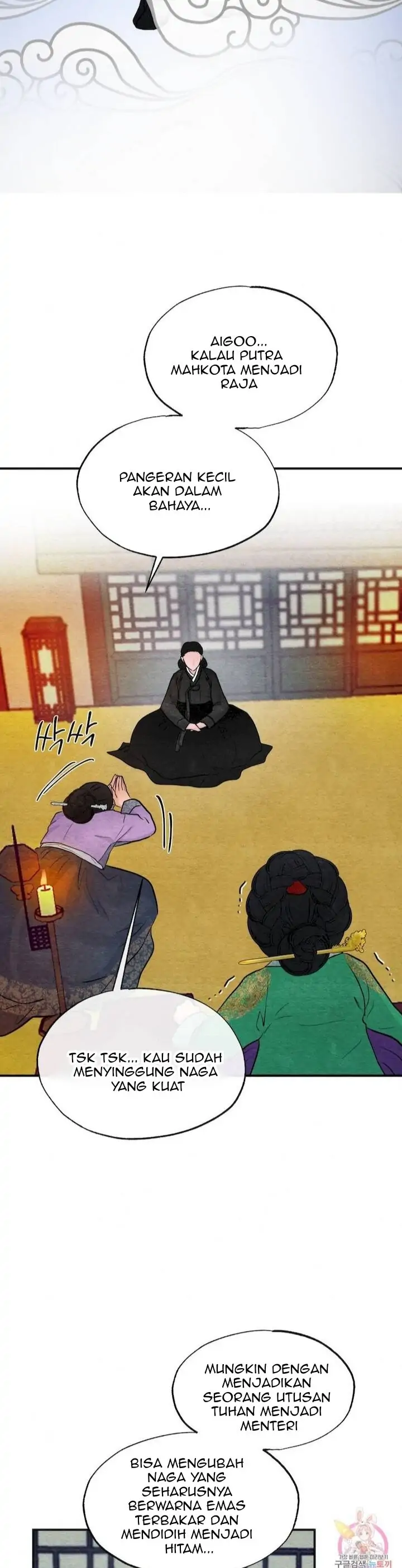 Wild Eyes - Chapter 41 12