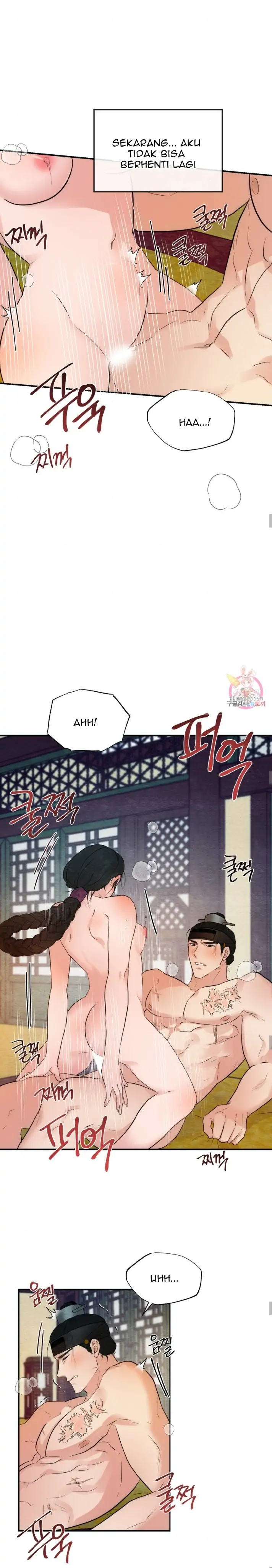 Wild Eyes - Chapter 47 9