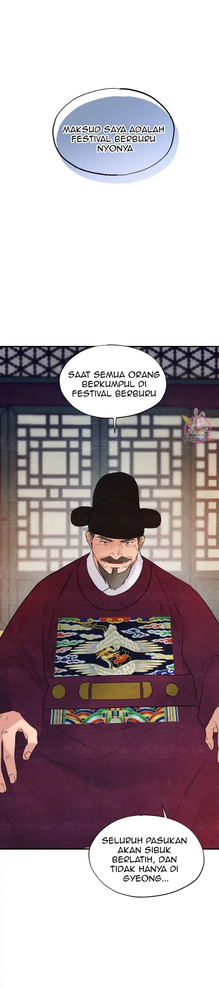 Wild Eyes - Chapter 47 23