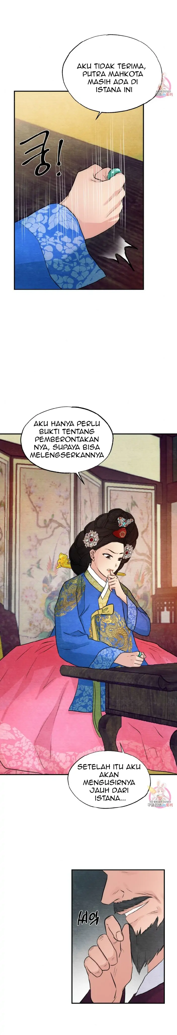 Wild Eyes - Chapter 47 21