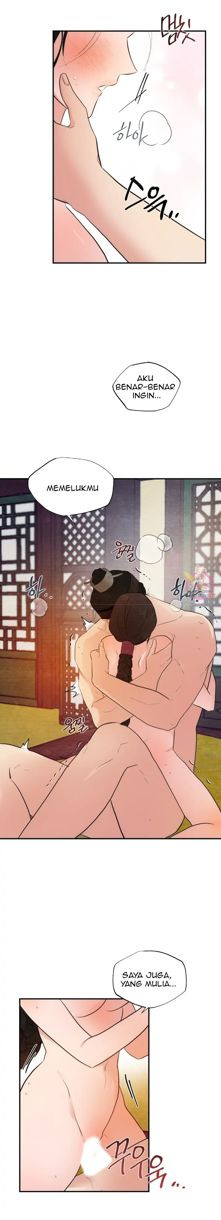 Wild Eyes - Chapter 47 13