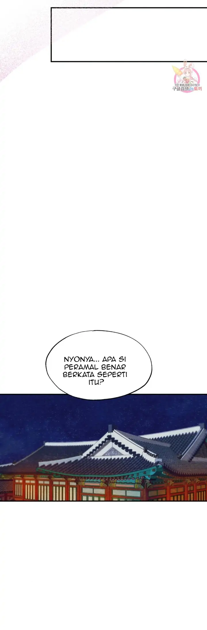 Wild Eyes - Chapter 47 16