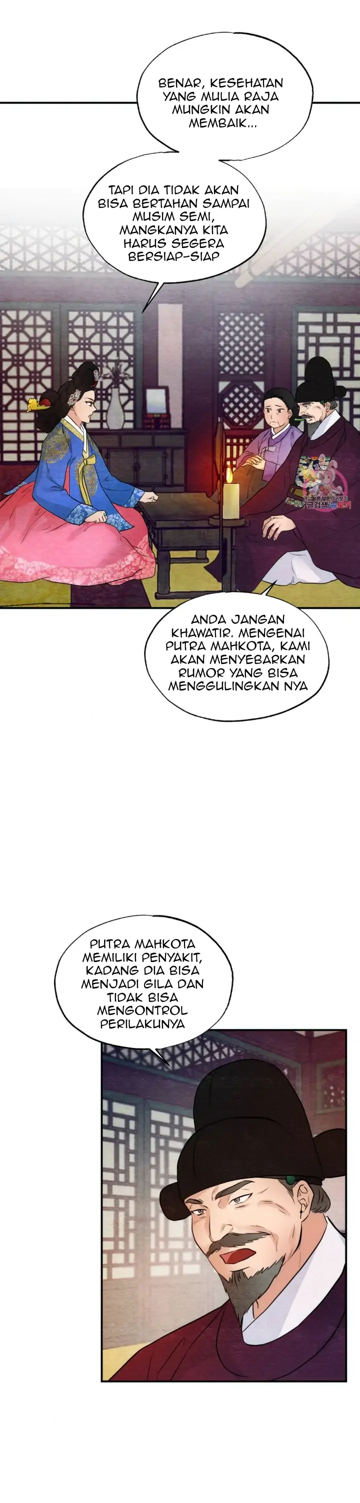 Wild Eyes - Chapter 47 17