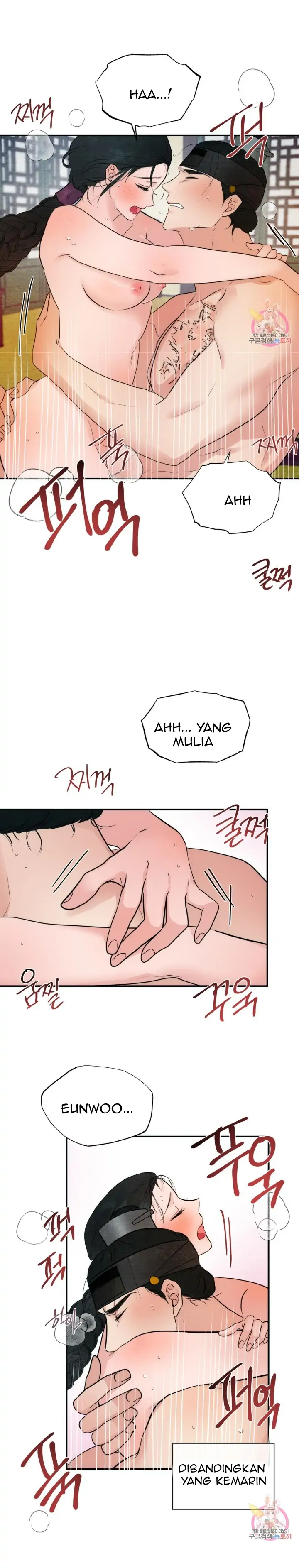 Wild Eyes - Chapter 47 14