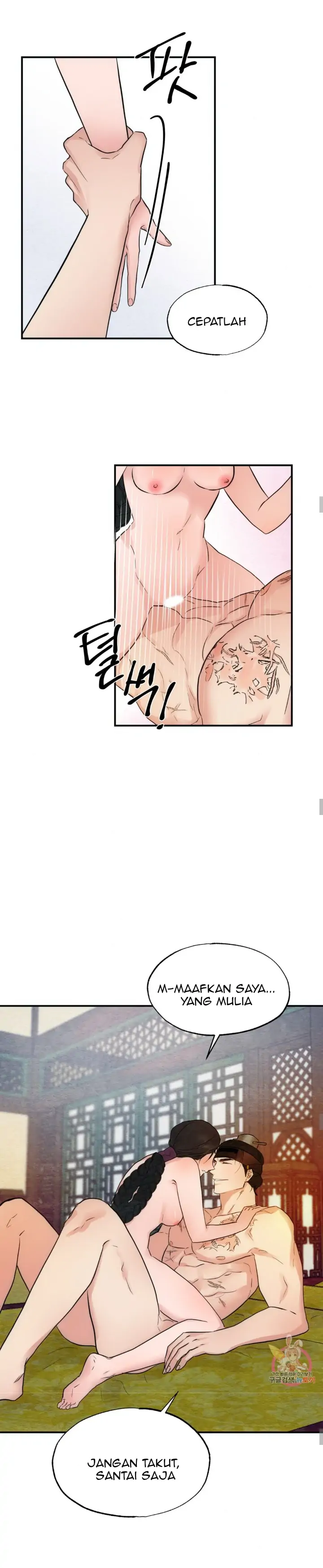 Wild Eyes - Chapter 47 6