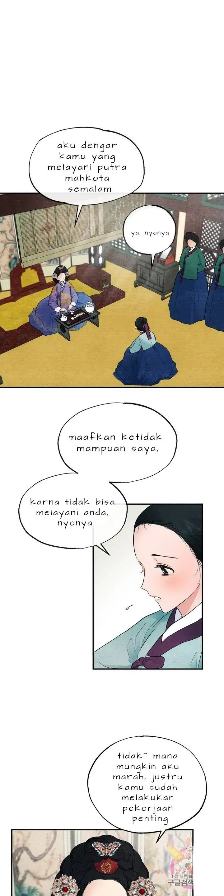 Wild Eyes - Chapter 5 23