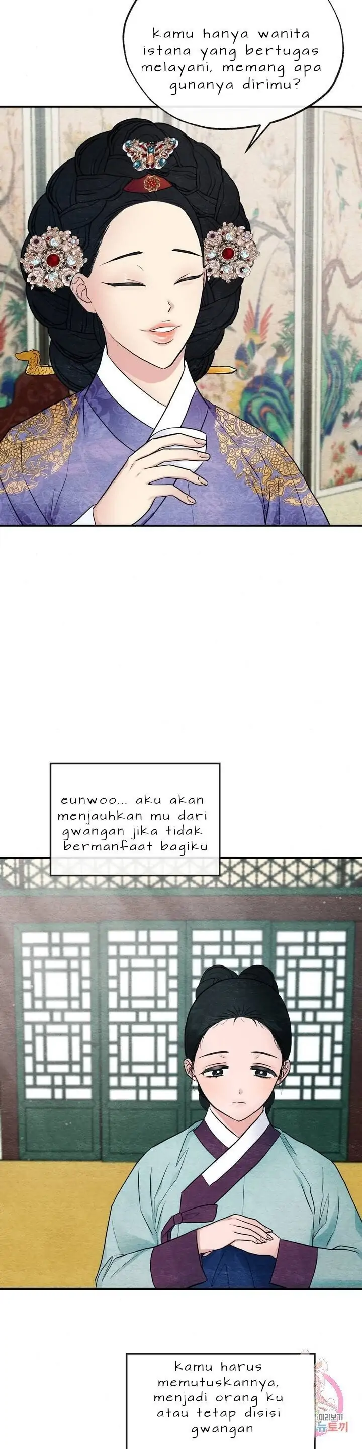 Wild Eyes - Chapter 5 25