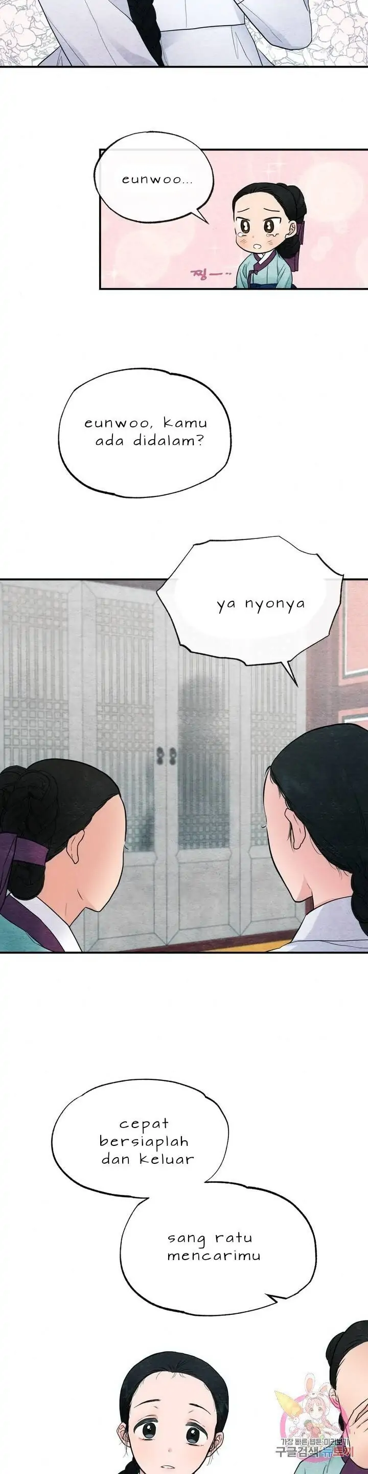 Wild Eyes - Chapter 5 19