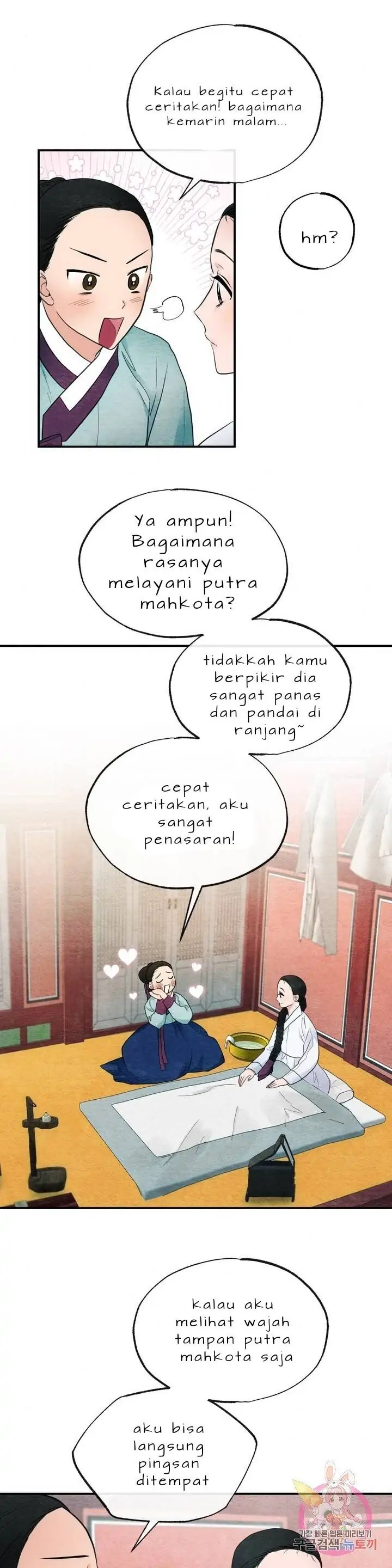 Wild Eyes - Chapter 5 13