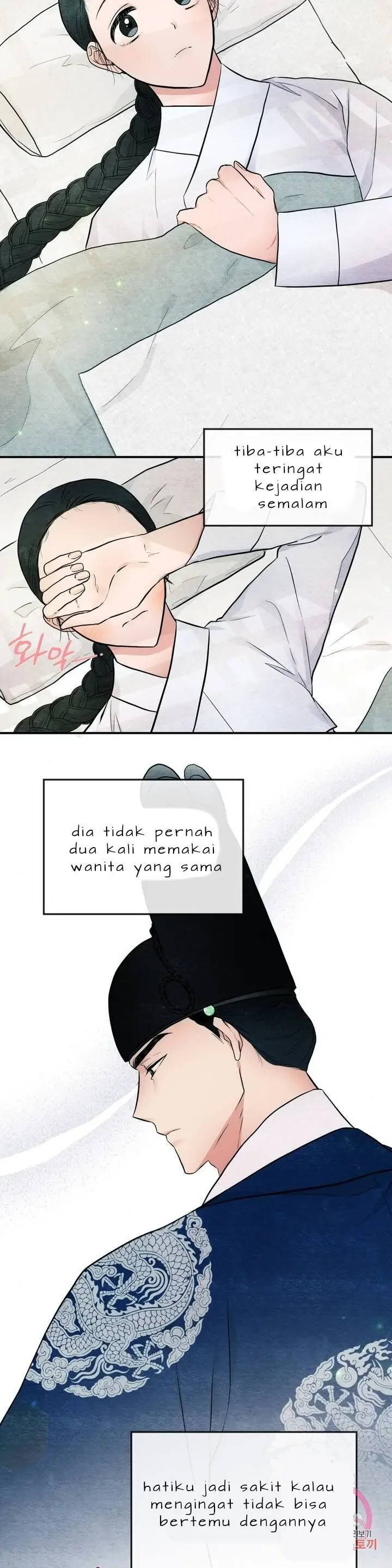 Wild Eyes - Chapter 5 11