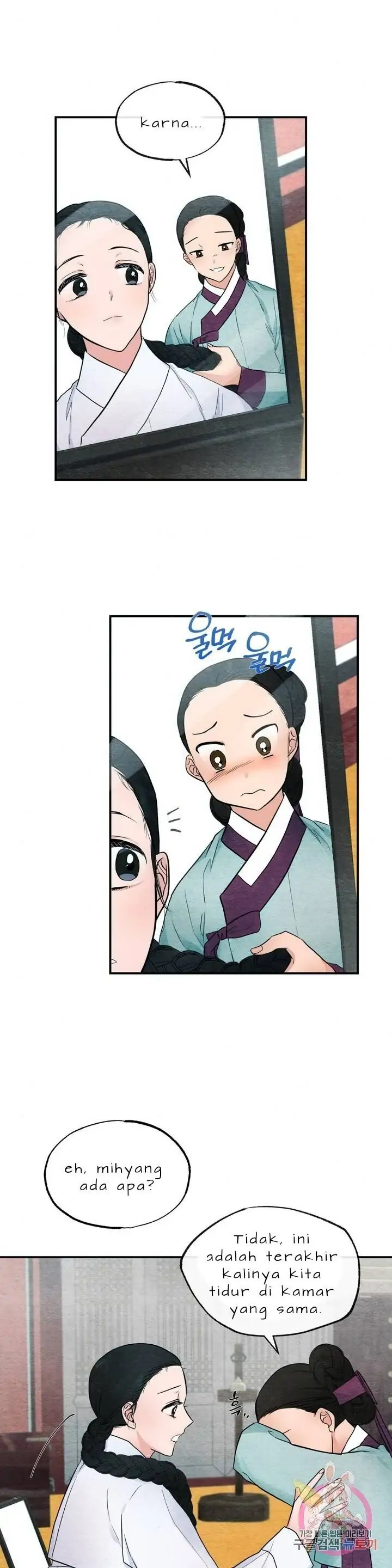 Wild Eyes - Chapter 5 17