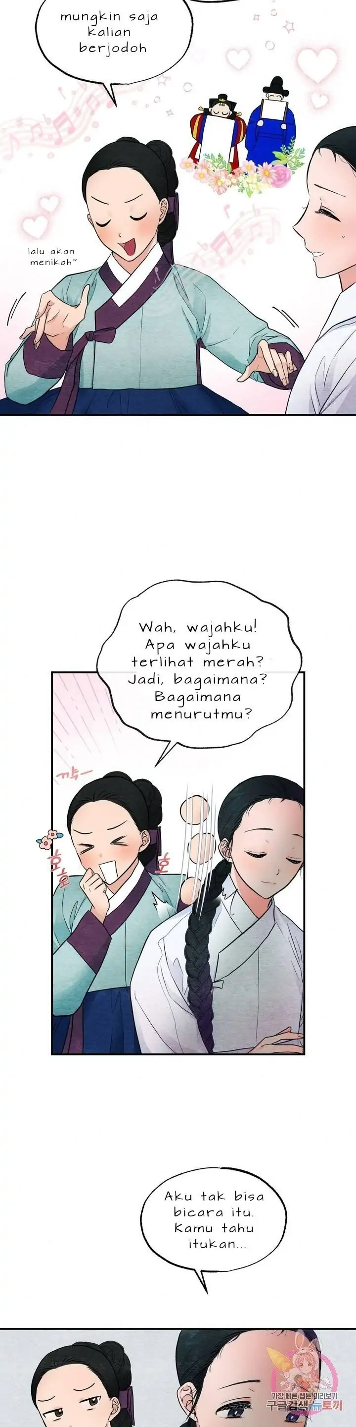 Wild Eyes - Chapter 5 15