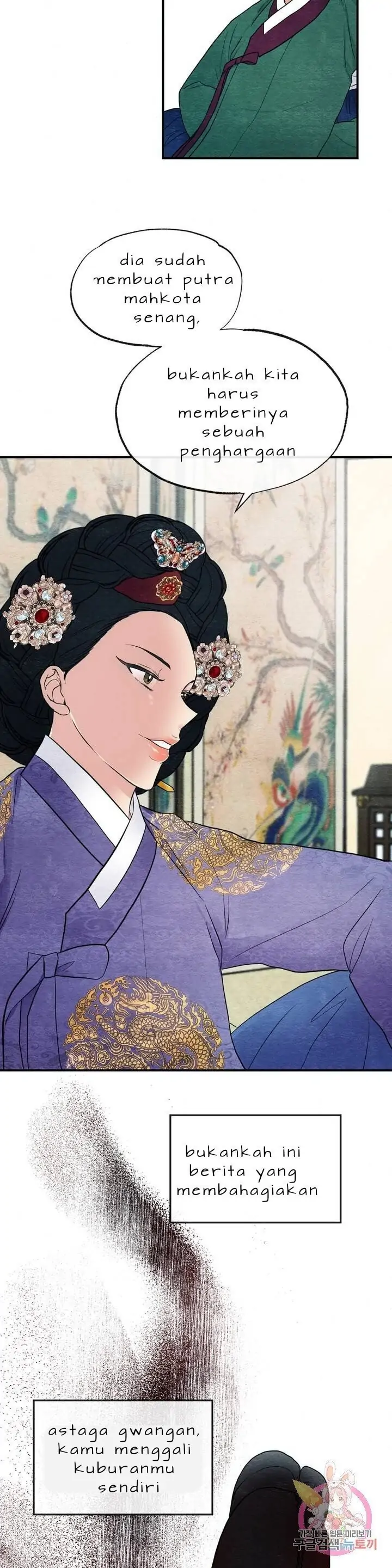 Wild Eyes - Chapter 5 6