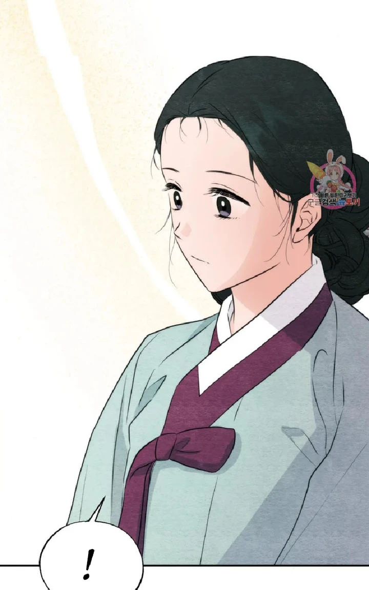 Wild Eyes - Chapter 58 45