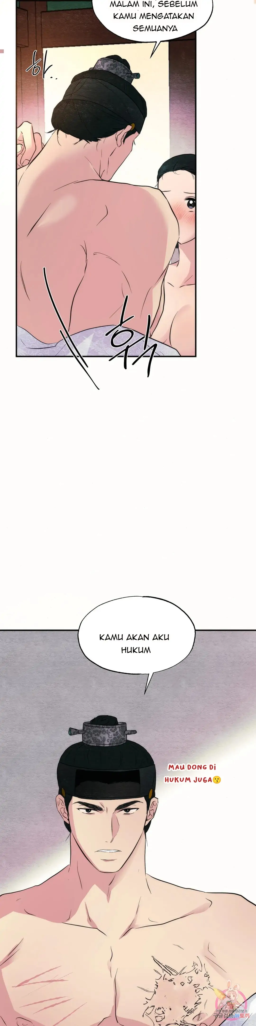 Wild Eyes - Chapter 52 19