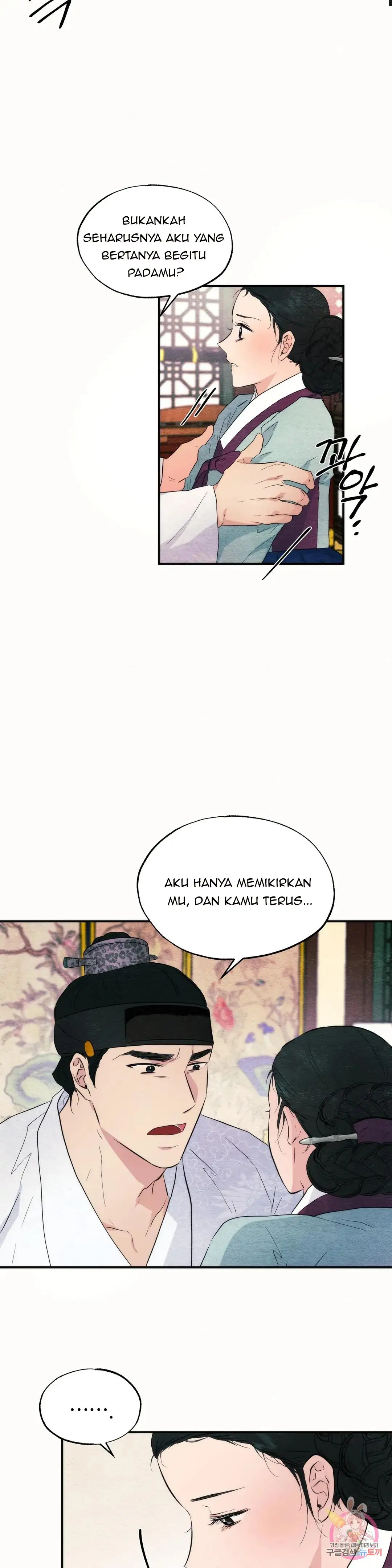Wild Eyes - Chapter 52 12