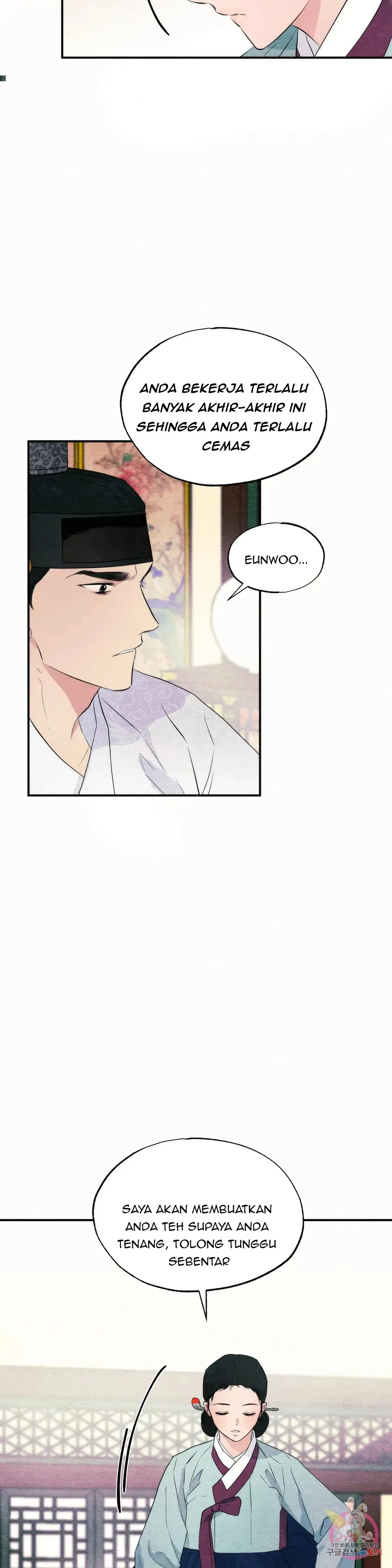 Wild Eyes - Chapter 52 13