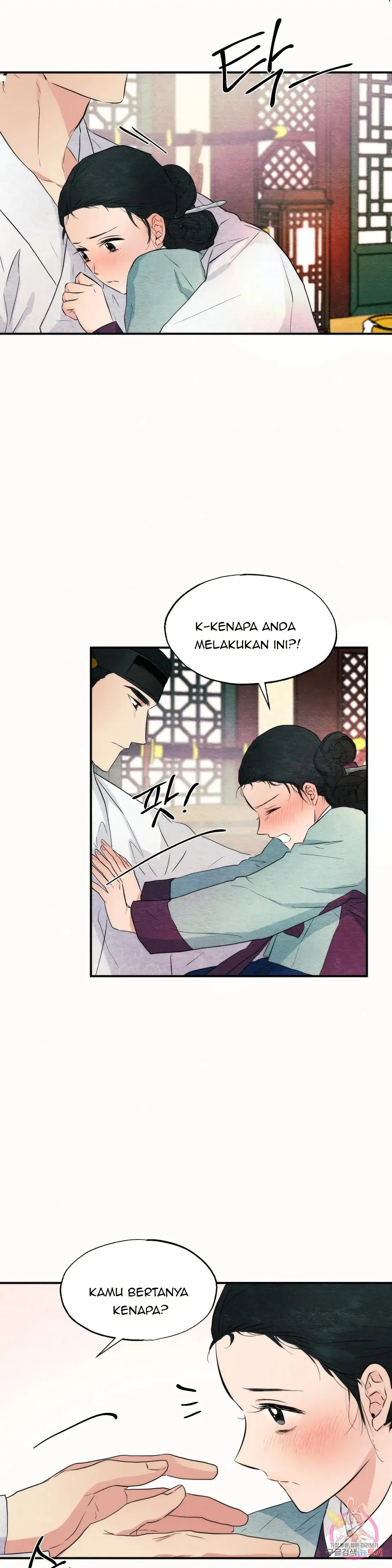 Wild Eyes - Chapter 52 11