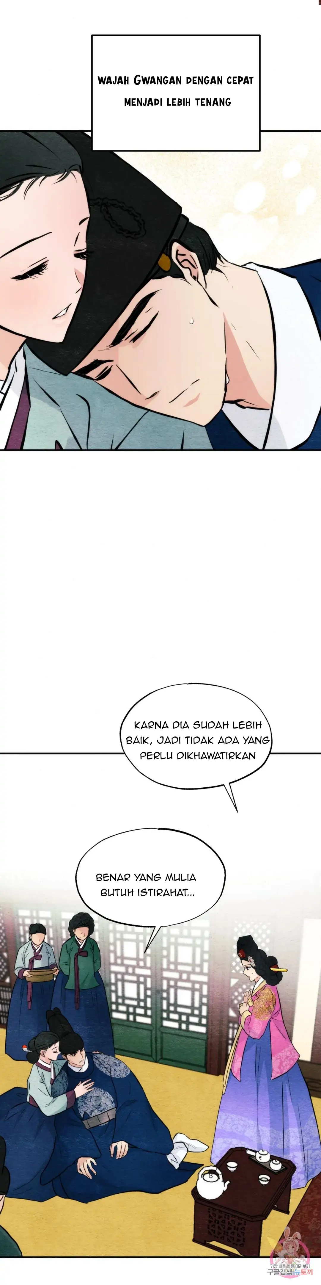 Wild Eyes - Chapter 51 9