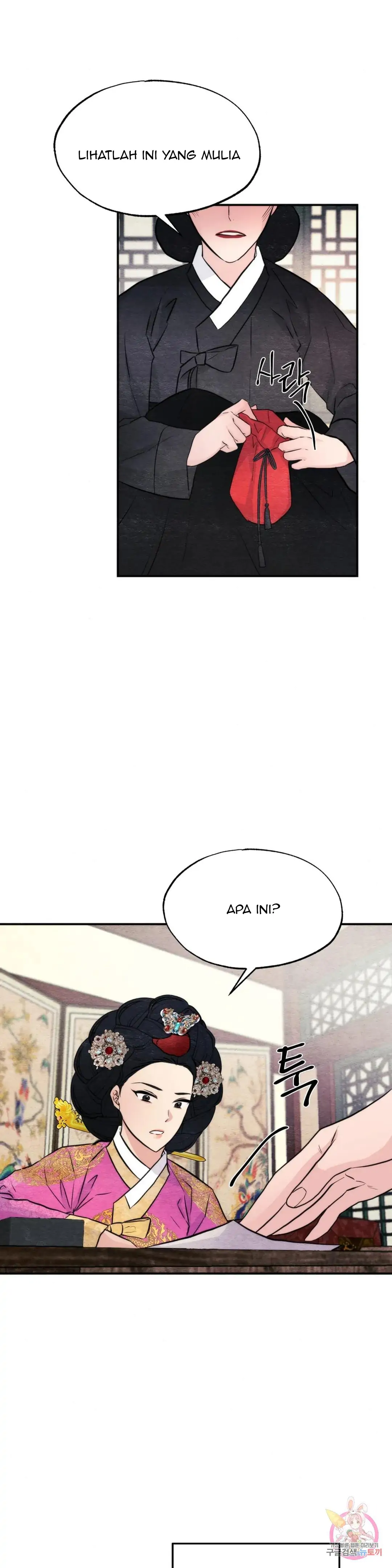 Wild Eyes - Chapter 51 13