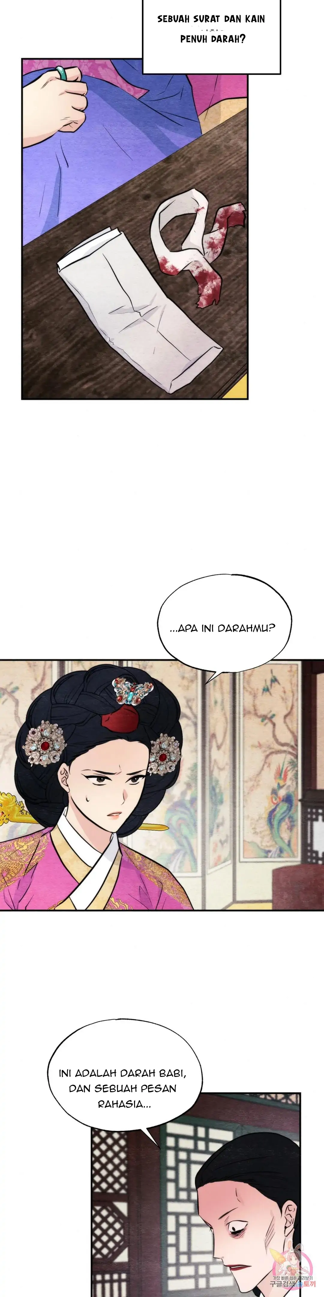 Wild Eyes - Chapter 51 14