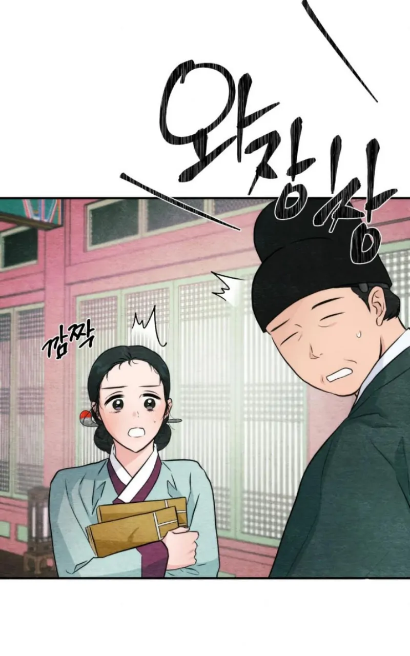 Wild Eyes - Chapter 55 9