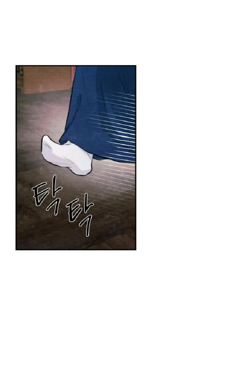Wild Eyes - Chapter 55 32