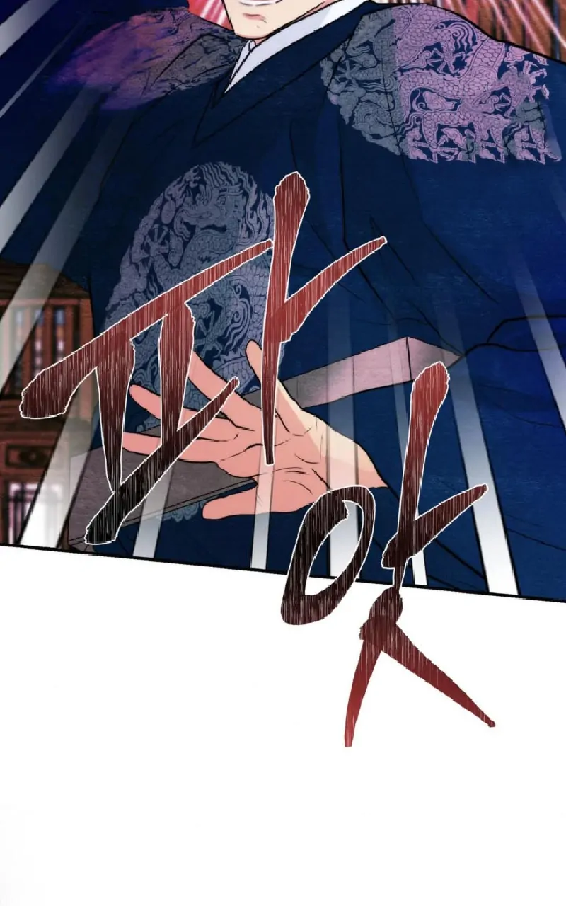 Wild Eyes - Chapter 55 37