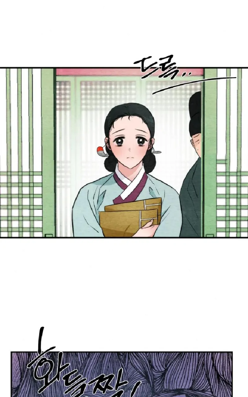 Wild Eyes - Chapter 55 12