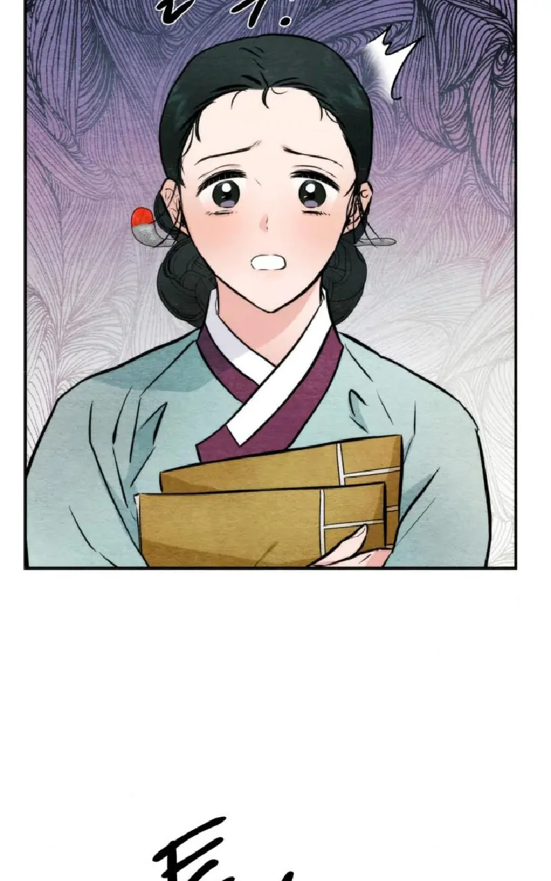 Wild Eyes - Chapter 55 13