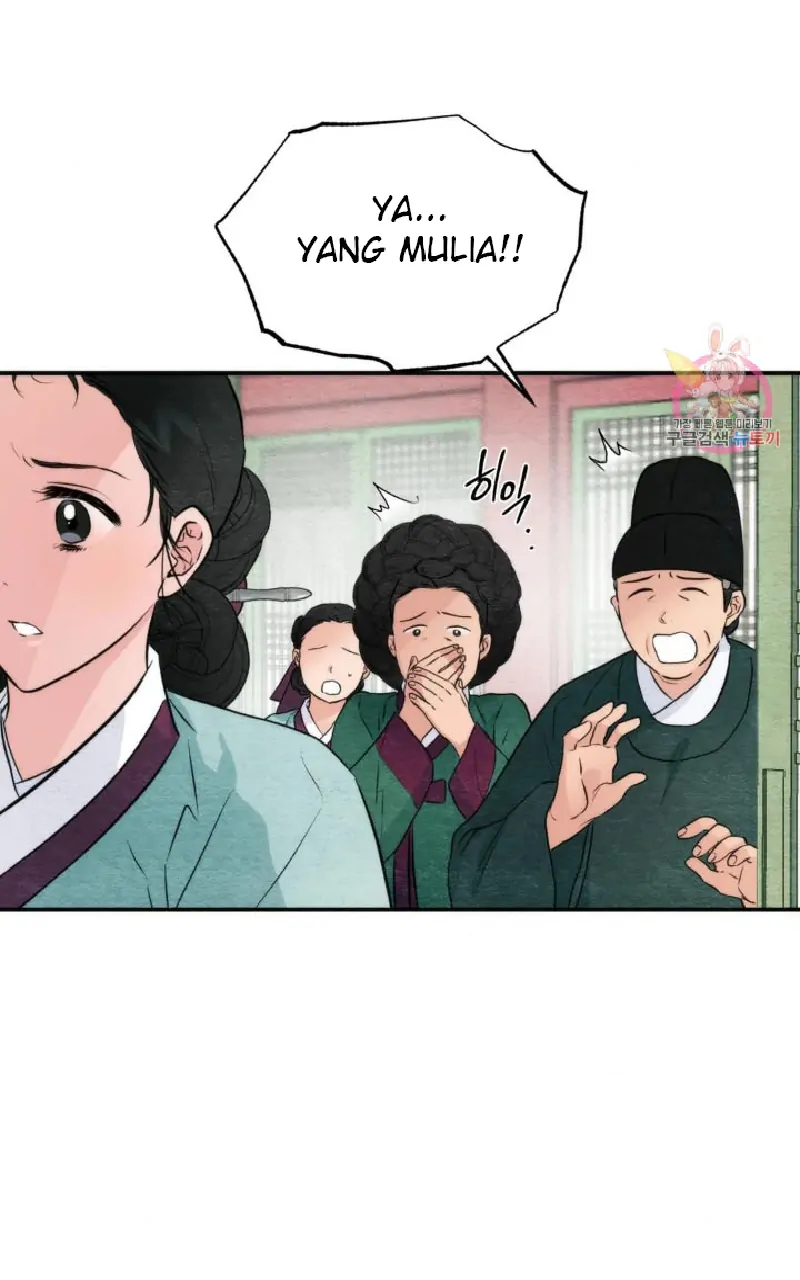 Wild Eyes - Chapter 55 17