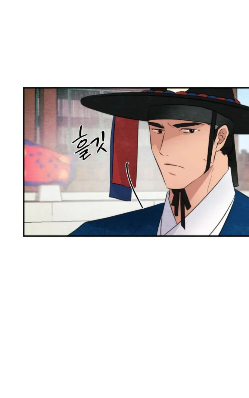 Wild Eyes - Chapter 55 65