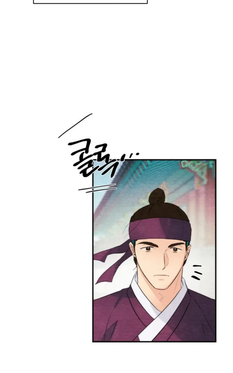 Wild Eyes - Chapter 55 77