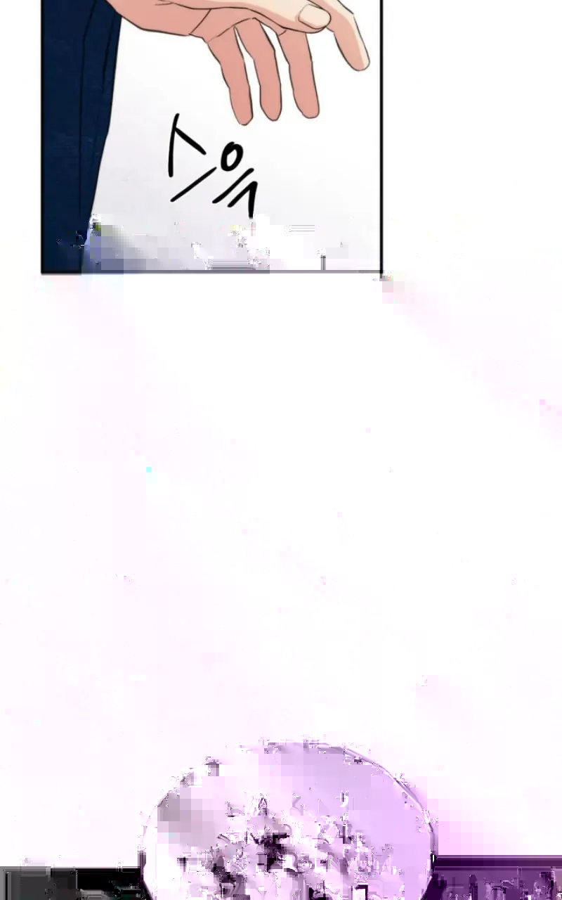 Wild Eyes - Chapter 55 58