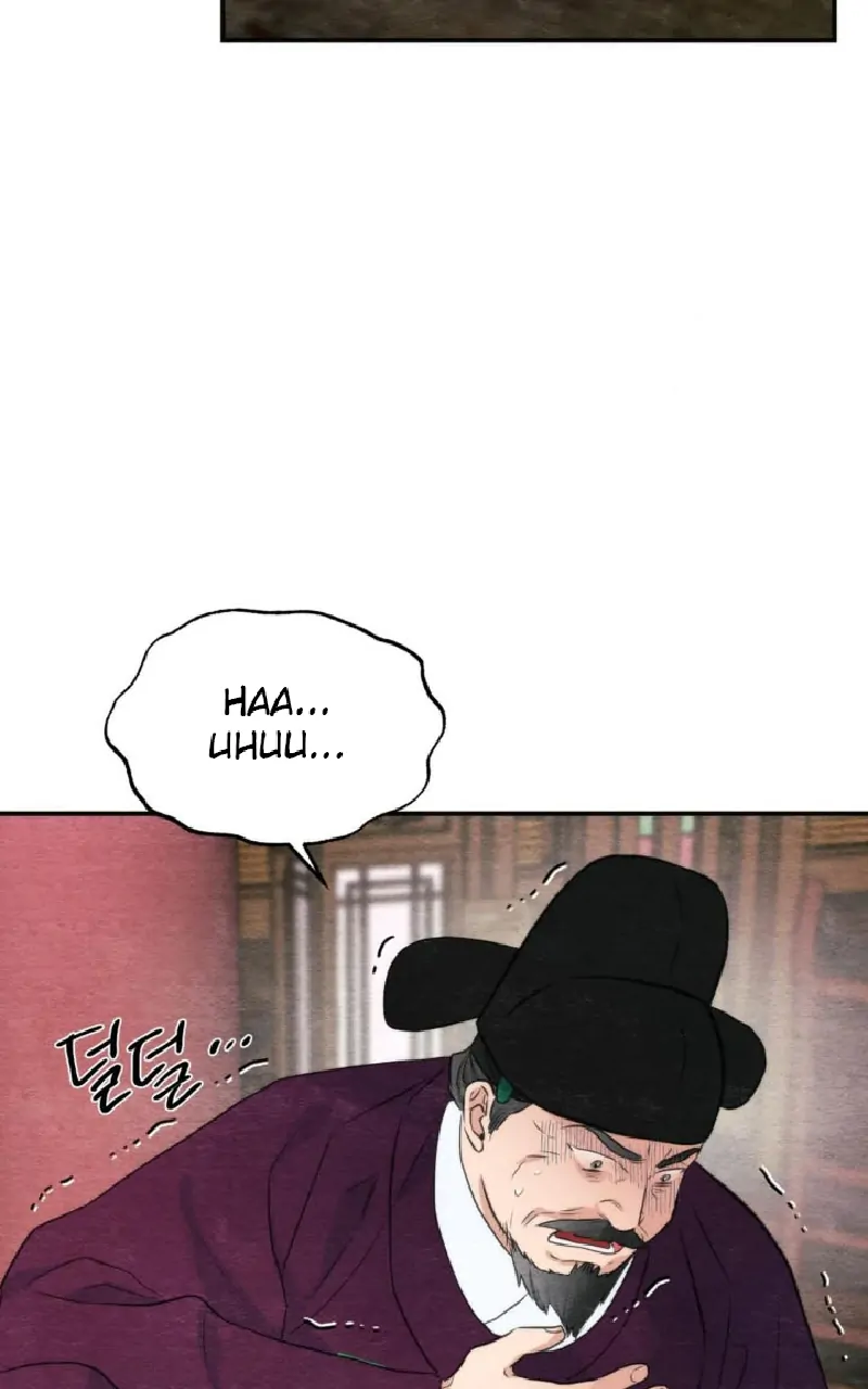 Wild Eyes - Chapter 55 50