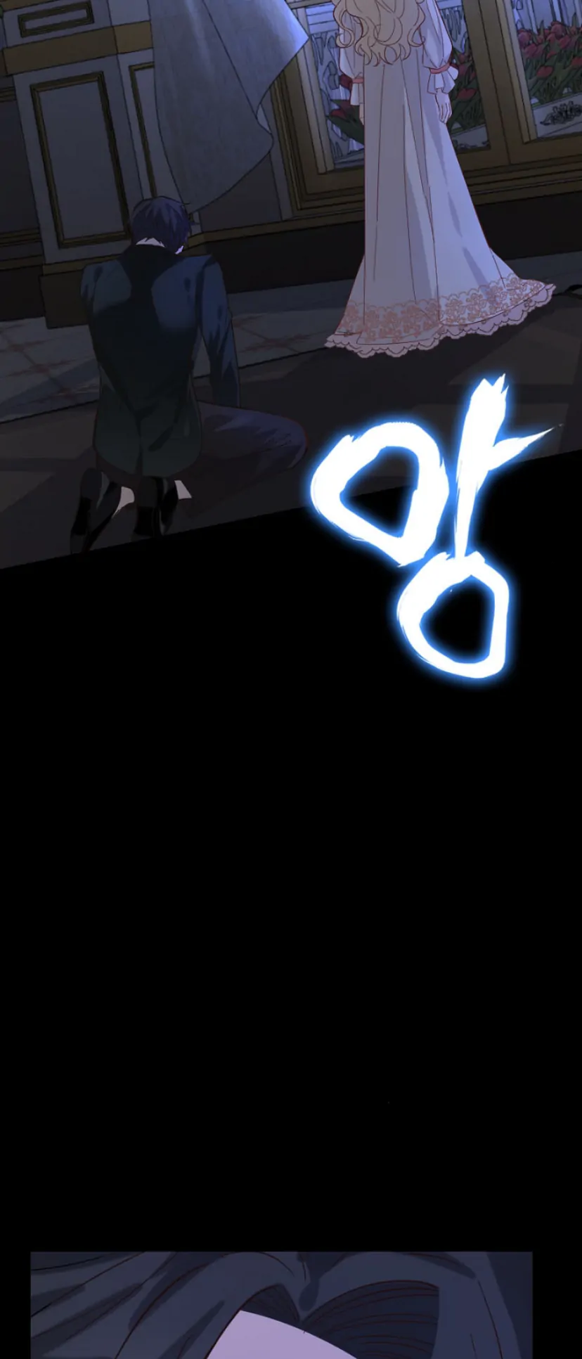 To You, The Guardian of My Despair - Chapter 1 3 To You, The Guardian of My Despair - Chapter 1 3