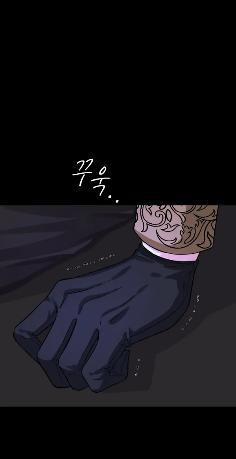 To You, The Guardian of My Despair - Chapter 1 6 To You, The Guardian of My Despair - Chapter 1 6