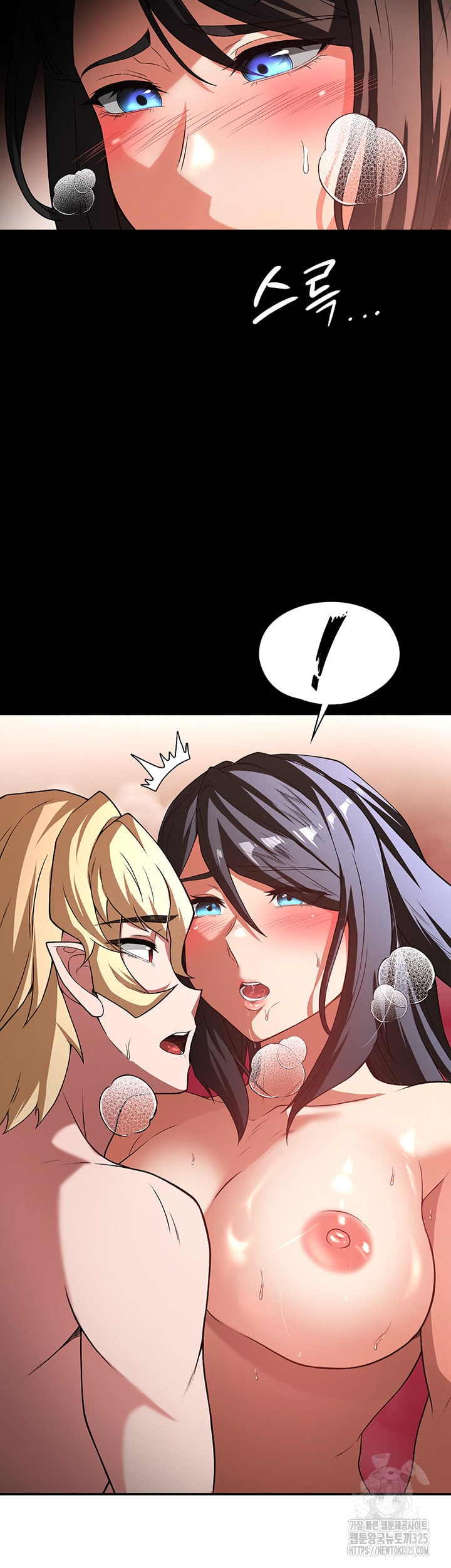 The Main Character is the Villain - Chapter 95 22 The Main Character is the Villain - Chapter 95 22