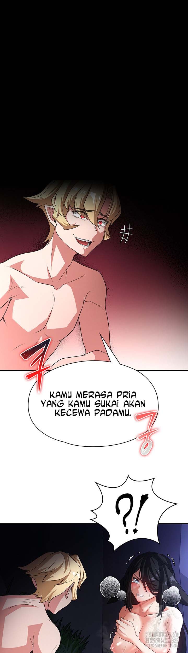 The Main Character is the Villain - Chapter 95 26 The Main Character is the Villain - Chapter 95 26