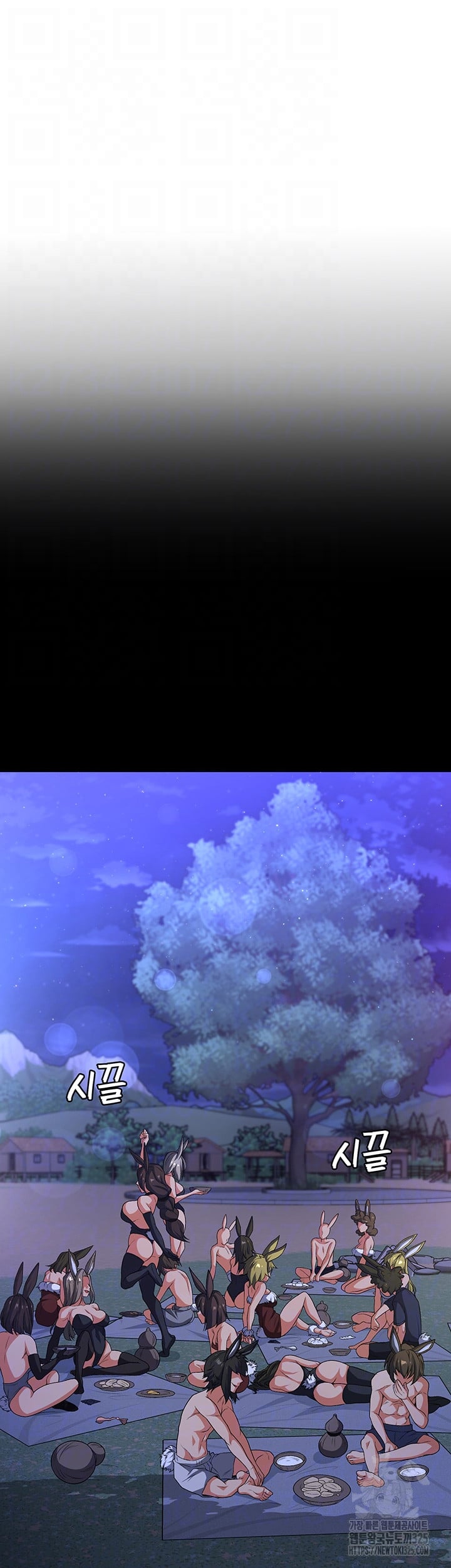 The Main Character is the Villain - Chapter 95 3 The Main Character is the Villain - Chapter 95 3