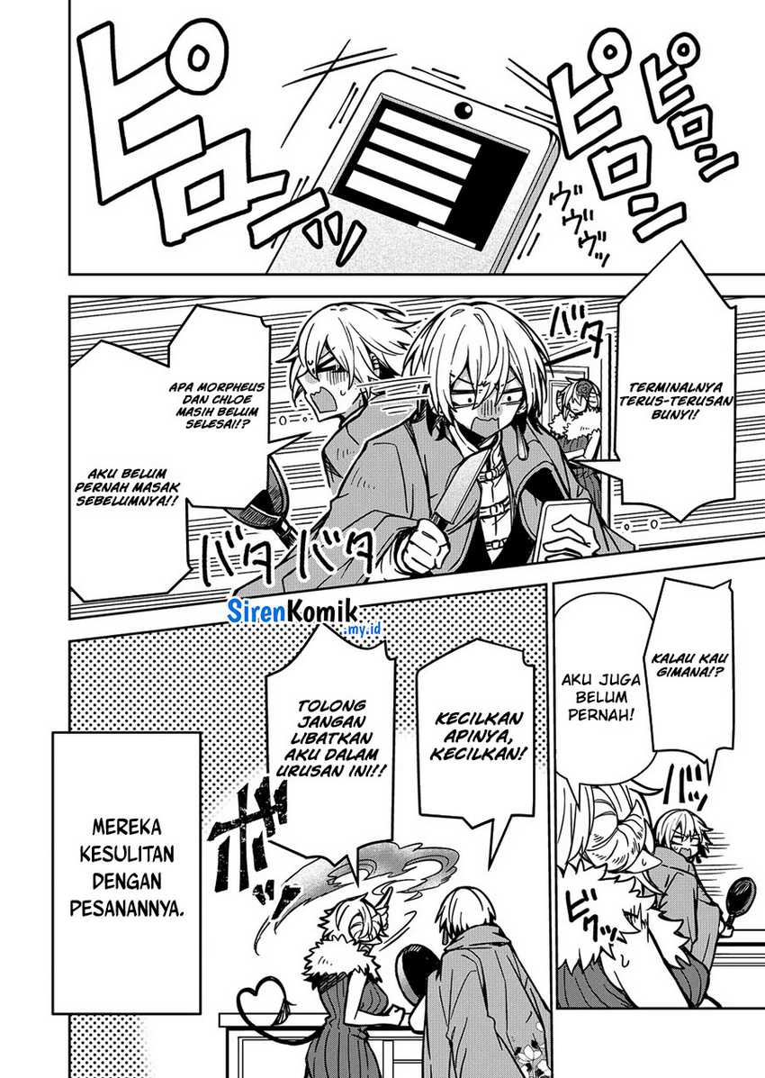 Goinkyo Maou-sama no Kaerizaki - Chapter 07 19