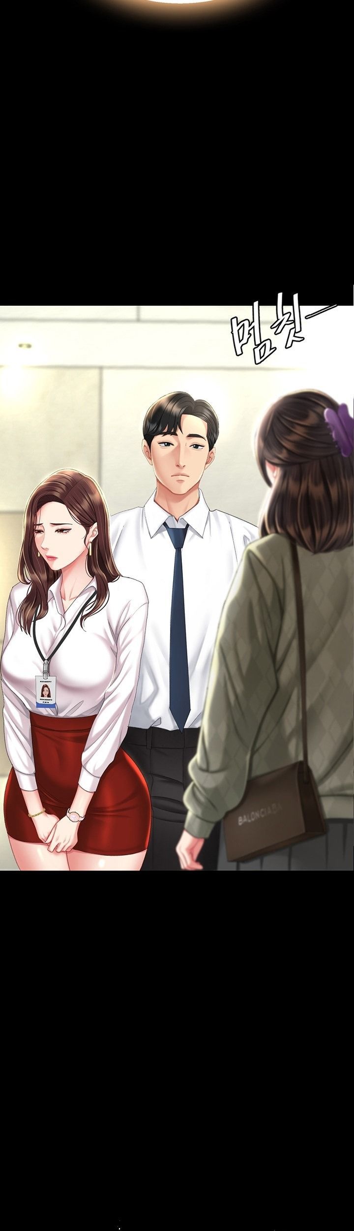 Go ahead Mom - Chapter 07 6 Go ahead Mom - Chapter 07 6