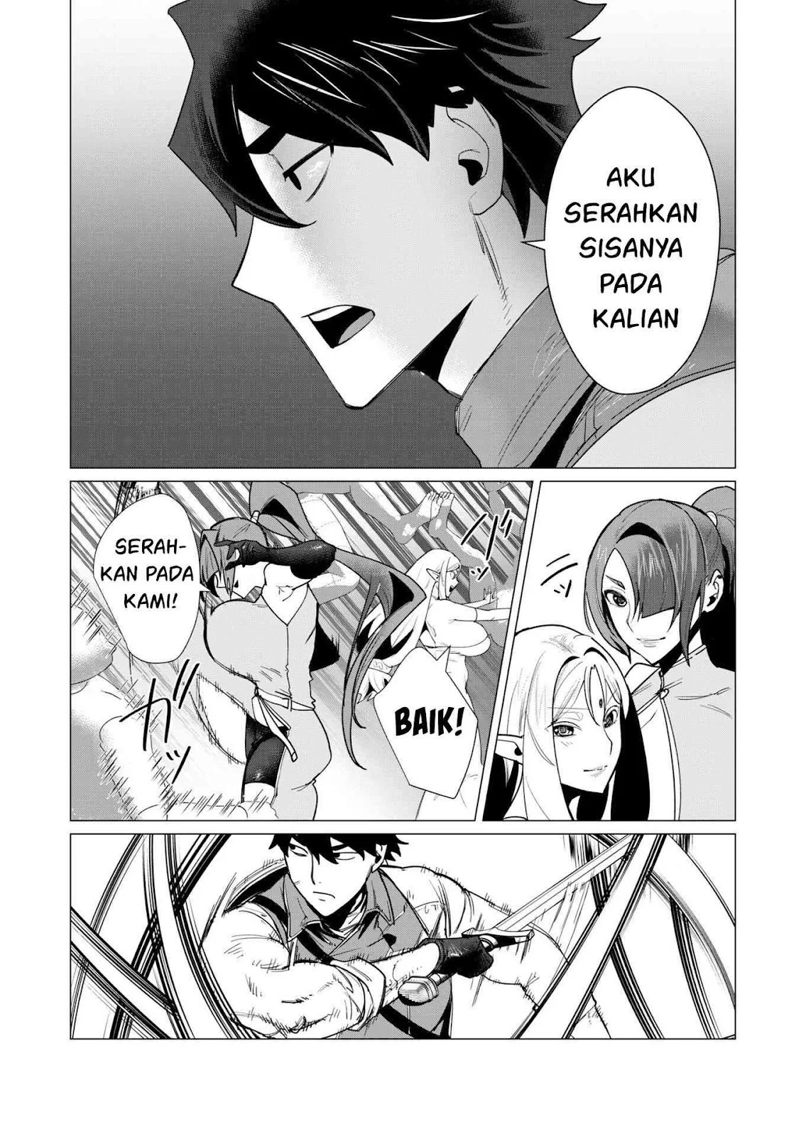 The Hero Wants a Milf As a Reward - Chapter 07 19 The Hero Wants a Milf As a Reward - Chapter 07 19