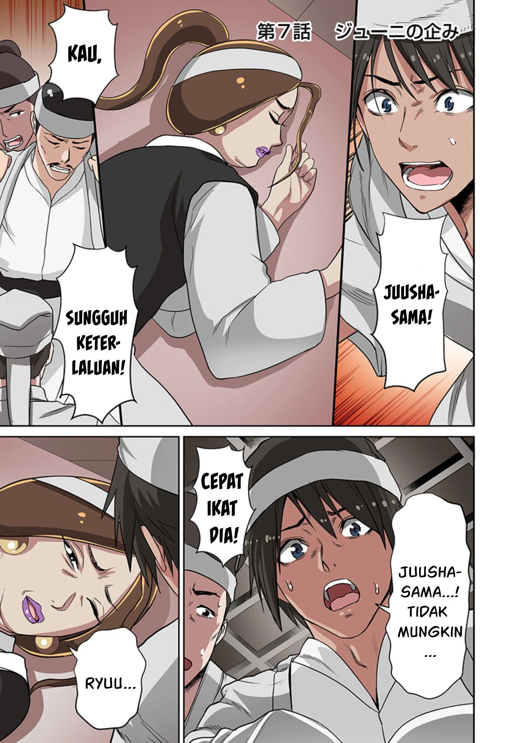 Dorei Senshi no Isekai Taneuma Seikatsu 〜 Mahou mo Bujutsu mo Saikyou dashi Harem made! 〜 - Chapter 07 20 Dorei Senshi no Isekai Taneuma Seikatsu 〜 Mahou mo Bujutsu mo Saikyou dashi Harem made! 〜 - Chapter 07 20