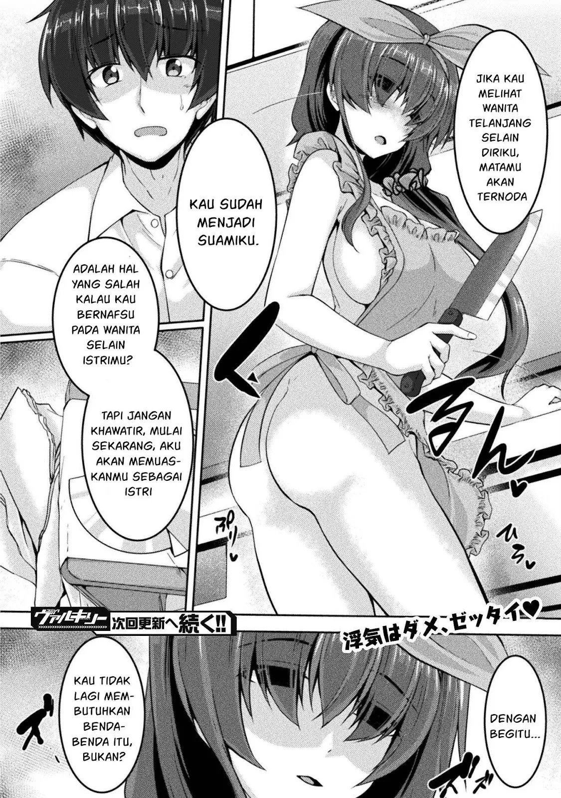 Yandere Imouto ni Aisaresugite Kozukuri Kankin Seikatsu - Chapter 07 17