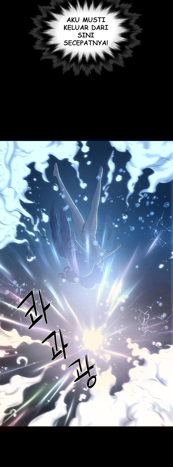 Siren (Getty) - Chapter 07 2