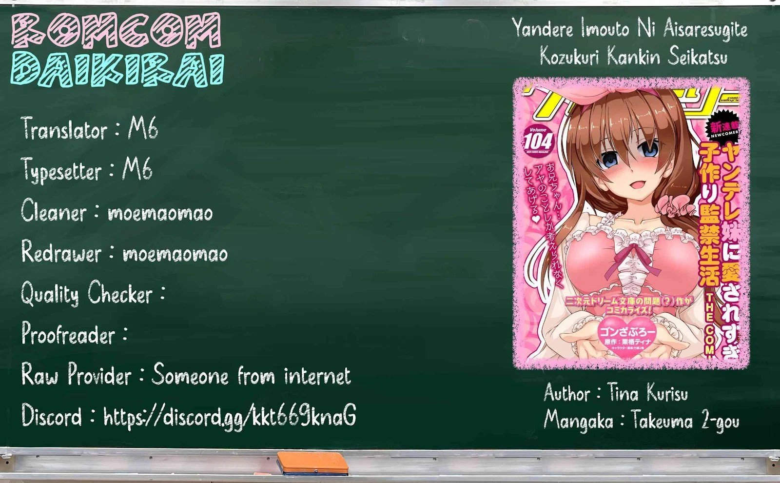 Yandere Imouto ni Aisaresugite Kozukuri Kankin Seikatsu - Chapter 07 1
