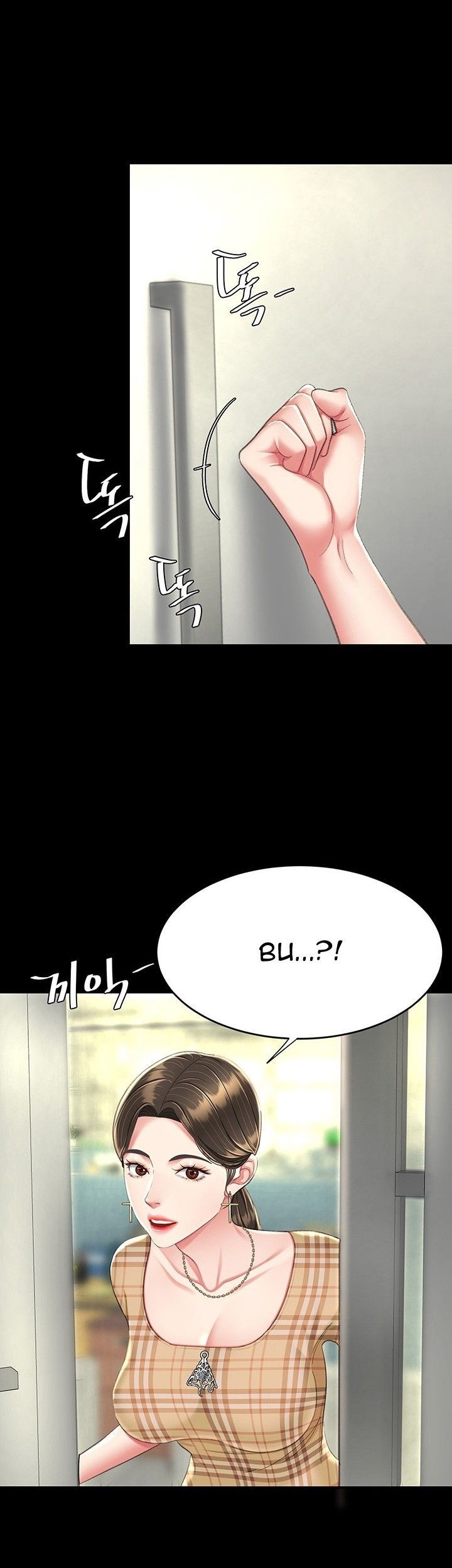 Go ahead Mom - Chapter 07 42 Go ahead Mom - Chapter 07 42