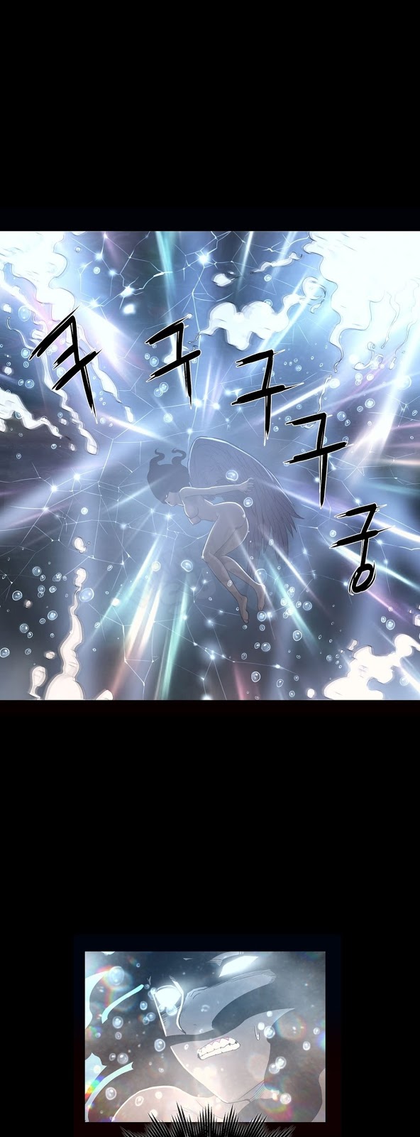 Siren (Getty) - Chapter 07 1