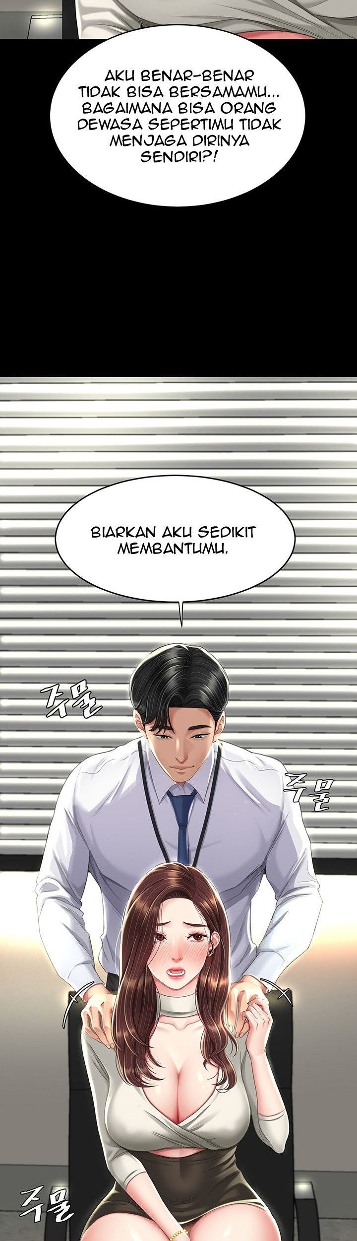 Go ahead Mom - Chapter 07 32 Go ahead Mom - Chapter 07 32